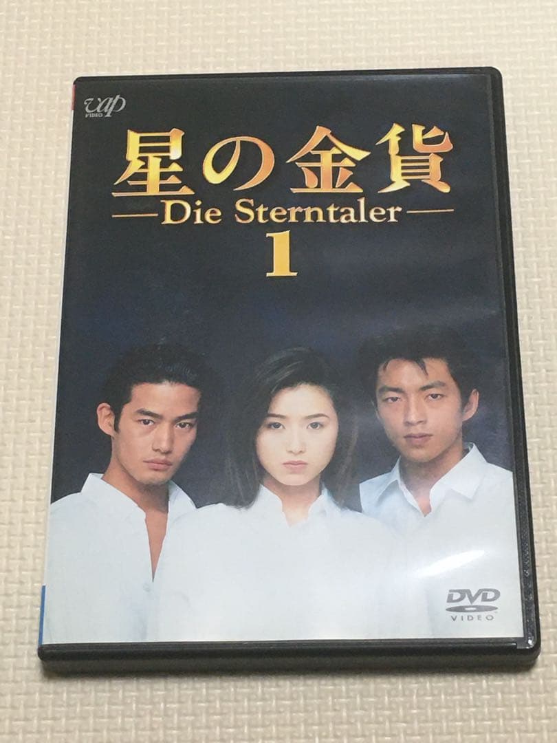 星の金貨　DVD 6枚セット　正規品　酒井法子　美品　匿名配送