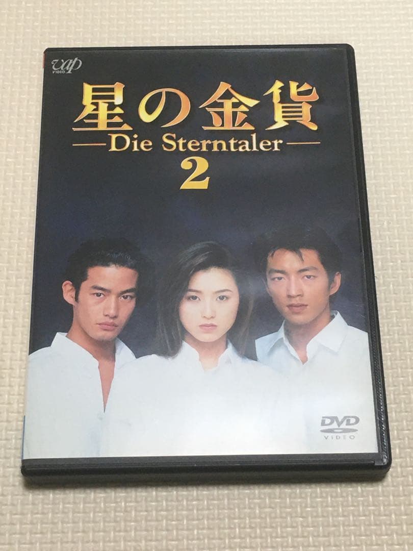 星の金貨　DVD 6枚セット　正規品　酒井法子　美品　匿名配送