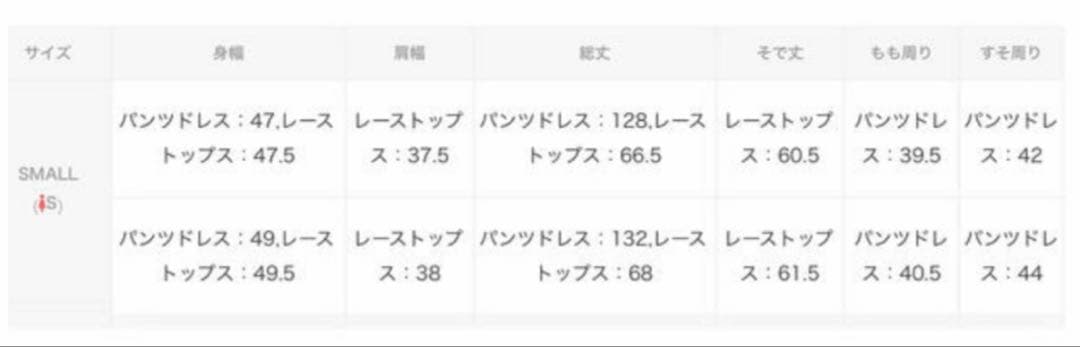 スーツ・フォーマル・ドレス ameri vintage RACE TOP SET ROMPERS