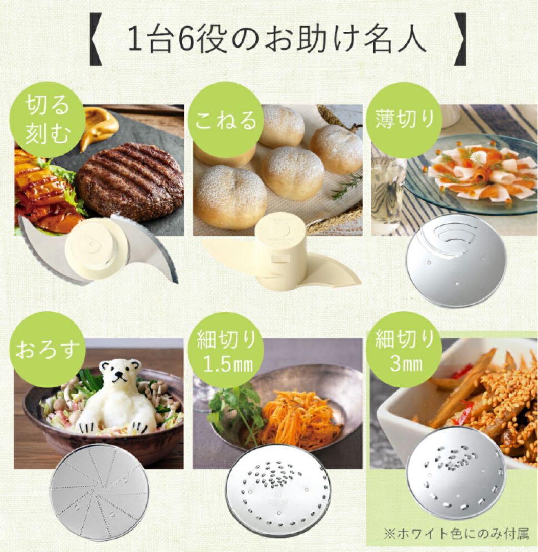 Cuisinart フードプロセッサー 大型 DLC-192J