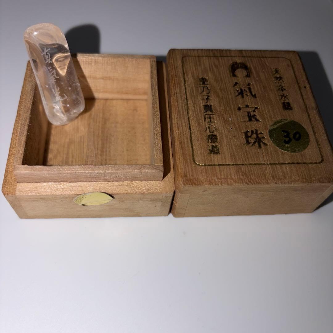 真氣光　気功　天然本水晶　握り石