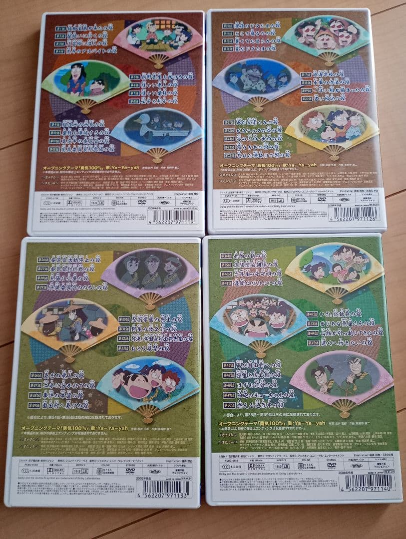 忍たま乱太郎 第16シリーズ 一～四の段 全巻収納BOX付！