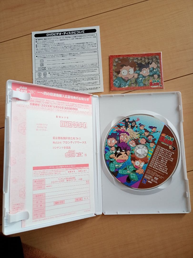 忍たま乱太郎 第16シリーズ 一～四の段 全巻収納BOX付！