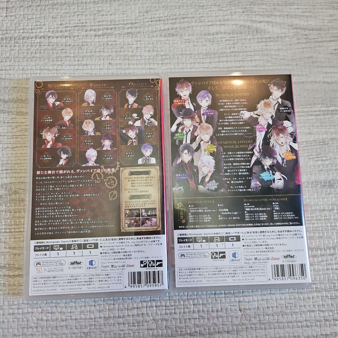 DIABOLIKLOVERS Switchソフト2本セット