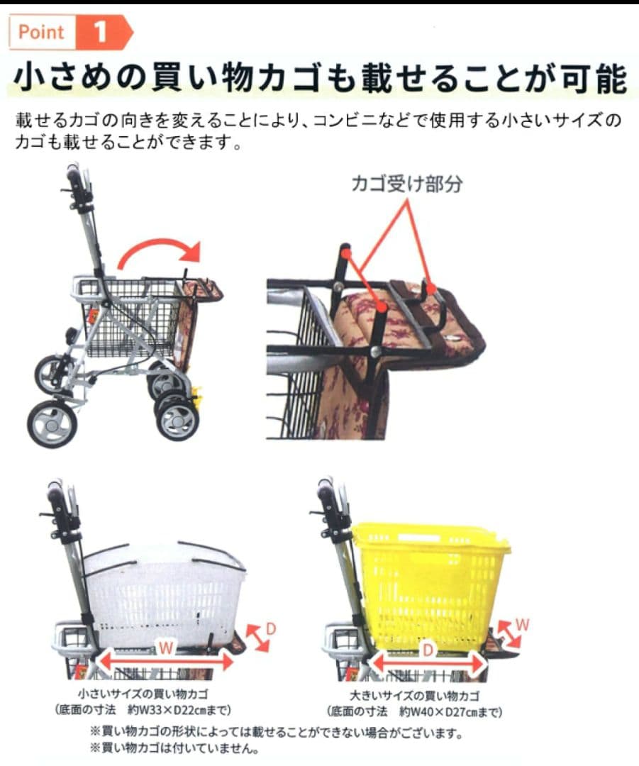 可愛いいコンパクトシルバーカー♪ ベンリー Benri 新品未使用品です♪