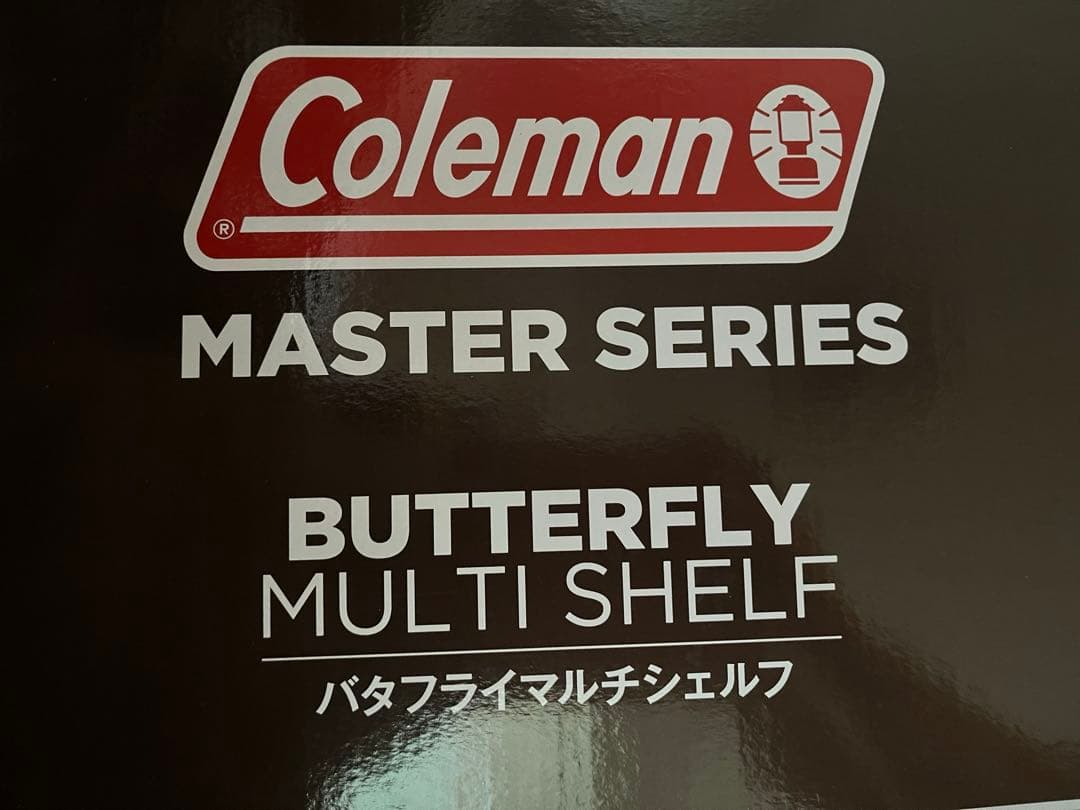 バタフライマルチシェルフ