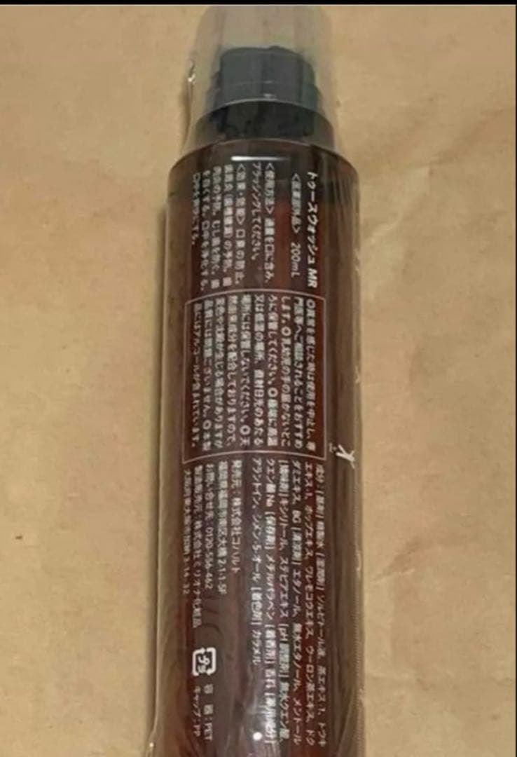 ニコニン　×3本