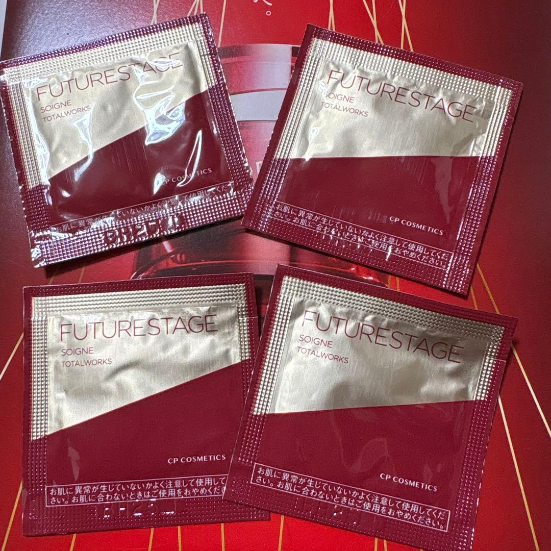 Halk　cpソワーニュ トータルワークスEX・パウチ4個