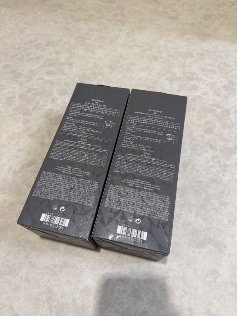 【新品・未使用】コスメデコルテAQリペアスムースシャンプー＊トリートメントセット