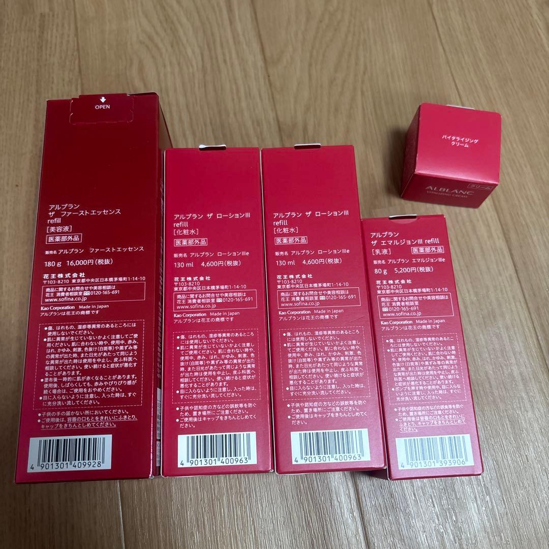 ALBLANC スキンケアセット