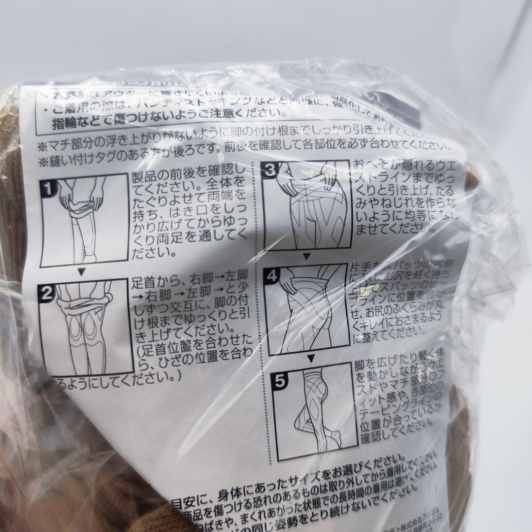 らくらく テーピングスパッツ6Ｌ ヒートパワーウォーク プロ Ｖ 同色２枚セット