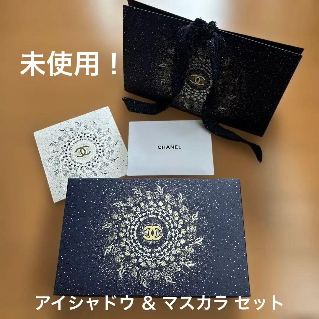 【未開封】CHANEL 2025 ホリデーアイシャドウ ＆ マスカラ セット