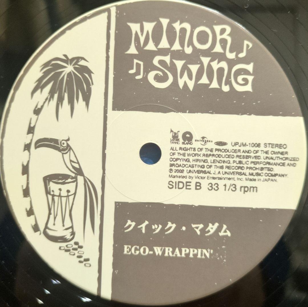 EGO-WRAPPIN' 色彩のブルース くちばしにチェリー 2Pレコード
