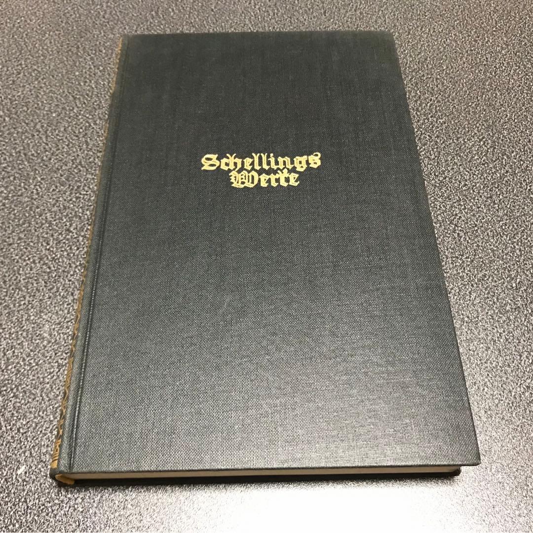 超レア洋書 Schellings Werke.