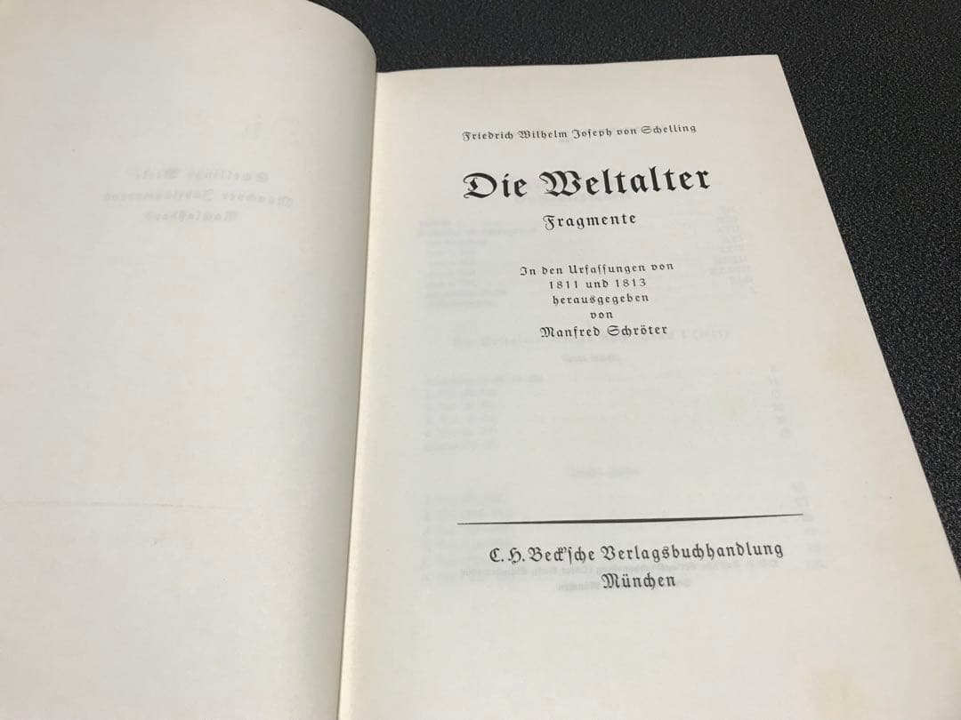 超レア洋書 Schellings Werke.