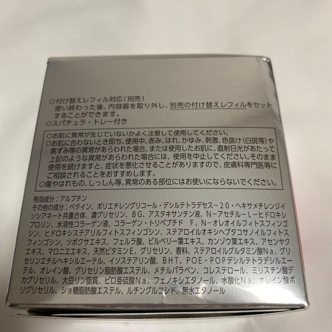 アスタリフト ホワイト ジェリー アクアリスタ (ジェリー状美白先行美容液)