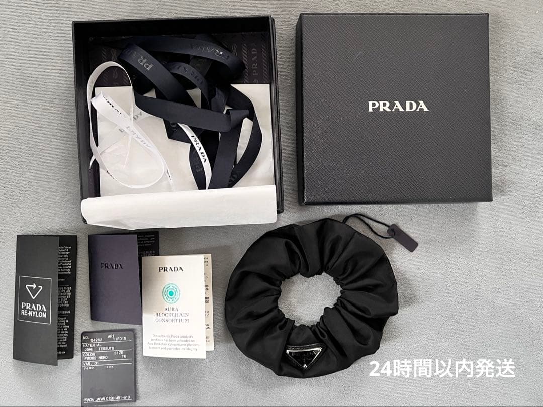 PRADA Re Nylon シュシュ　新品未使用　付属品あり