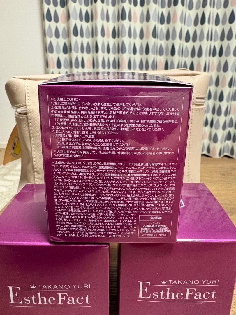【未開封】エステファクト　3DパーフェクタージェルEX たかの友梨　美容ジェル