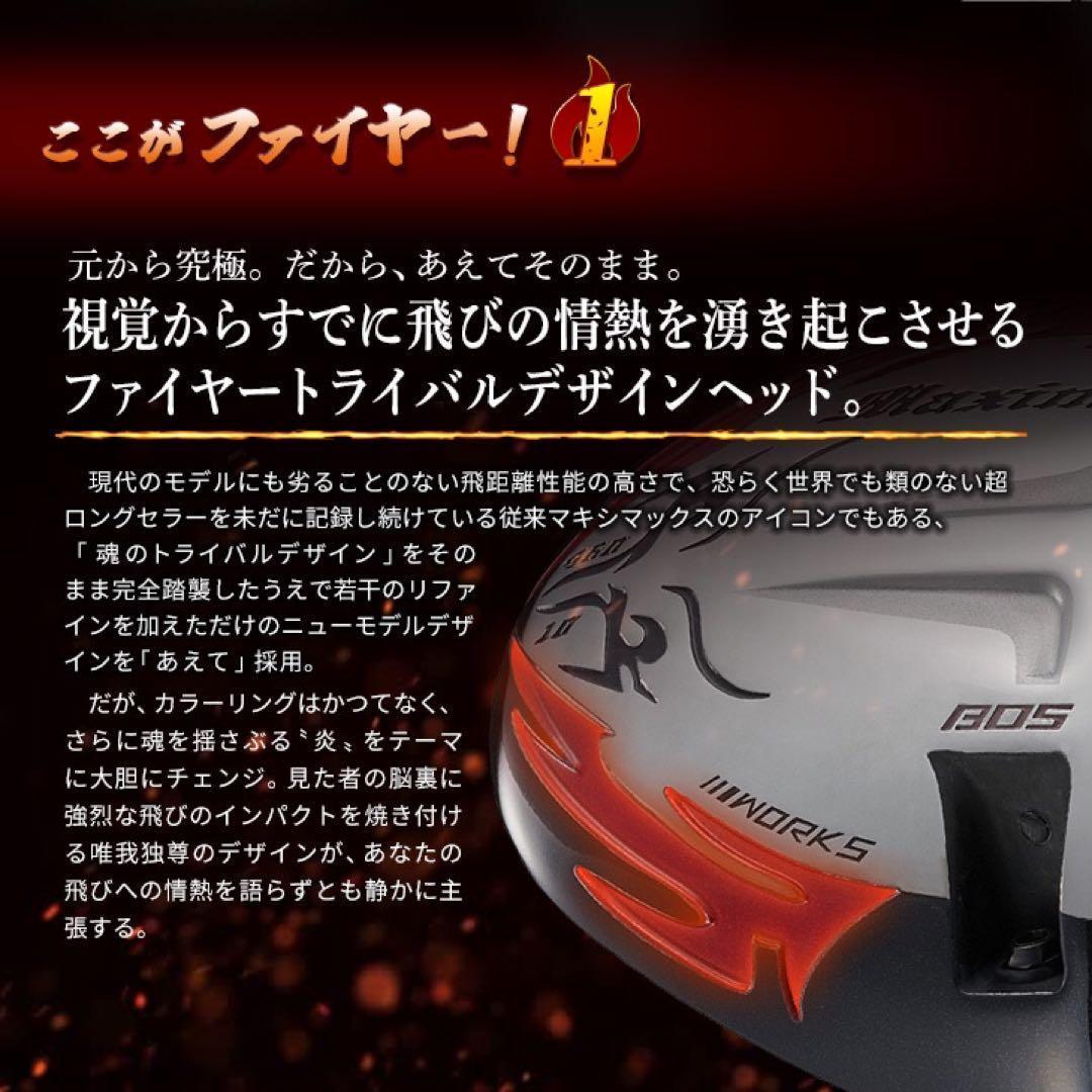 ★誕生★ 404Y遺伝子の飛び! ファイヤー マキシマックス ★三菱プラチナ飛匠