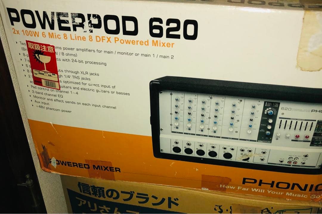 #音響７テンセット希望様マイク2本はコメント最終割引手渡しは配送料は無くなります