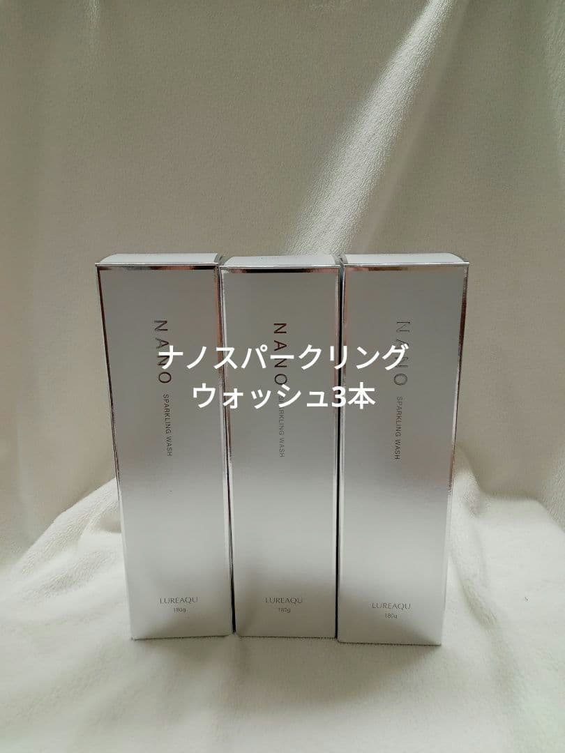 ルリーク ナノスパークリングウォッシュ NANOスパークリングウォッシュ 3本