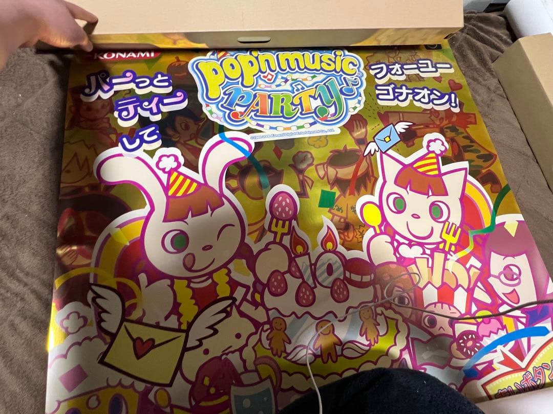 ポップンミュージック 16 PARTY♪ 販促用ポスター