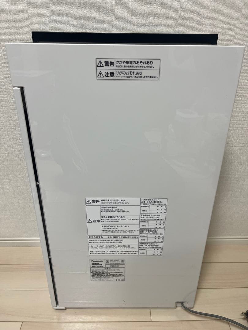 パナソニック　ジアイーノF-MVB15