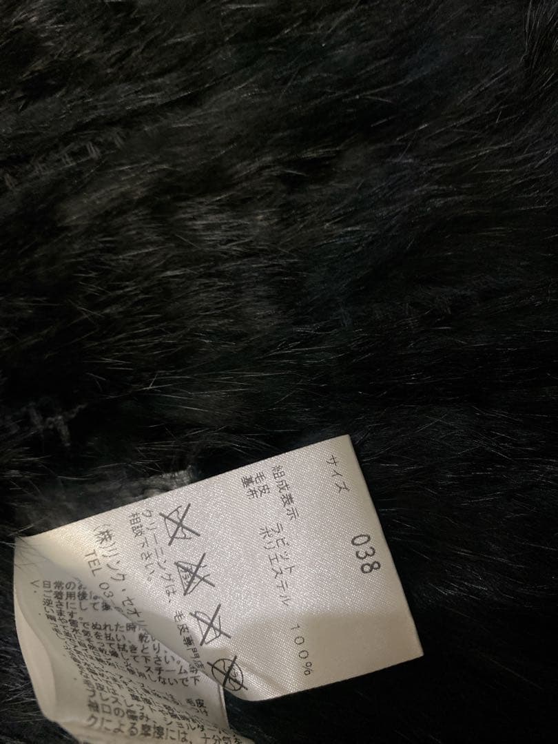 セオリーリュクス☆ラビットフードジレ38黒