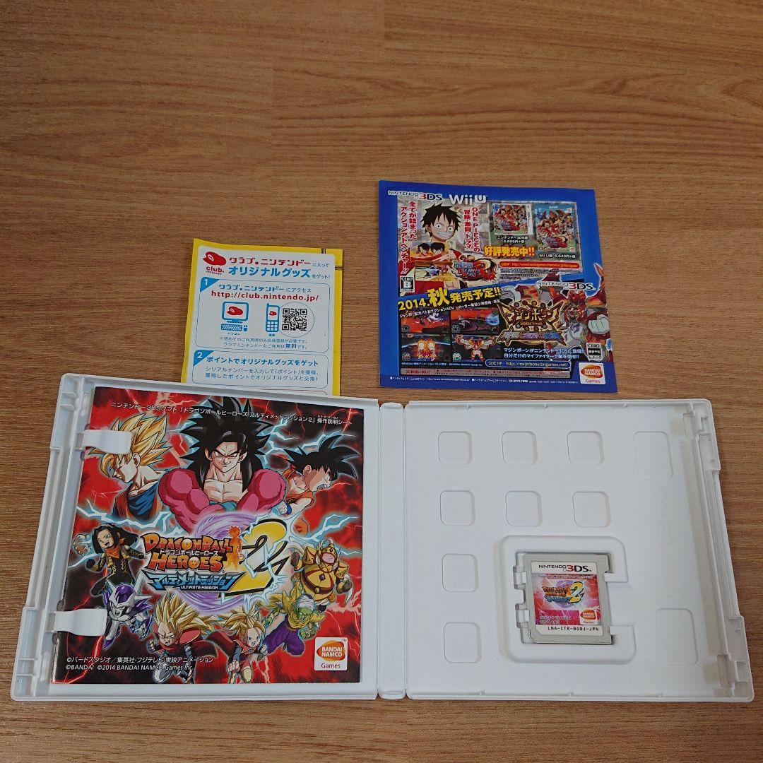 ニンテンドー3DS ゲームソフト16本まとめ売りセット