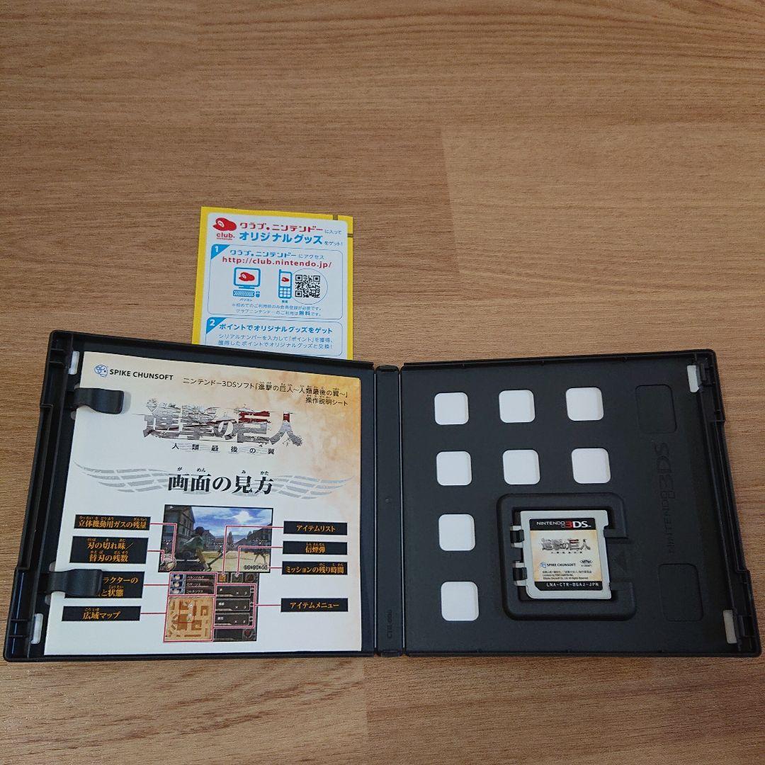 ニンテンドー3DS ゲームソフト16本まとめ売りセット