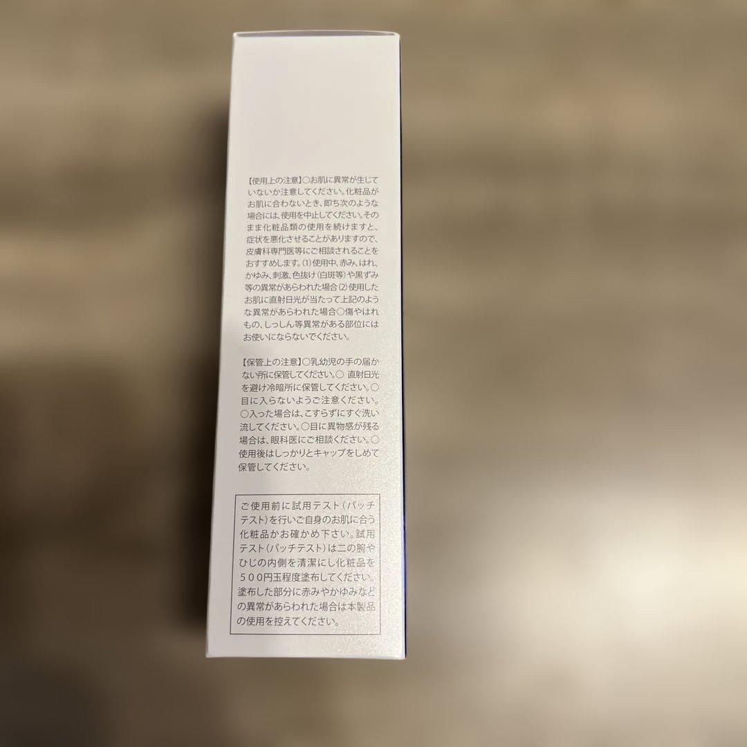 BIMORE スキンケアクレンジングバーム 75g