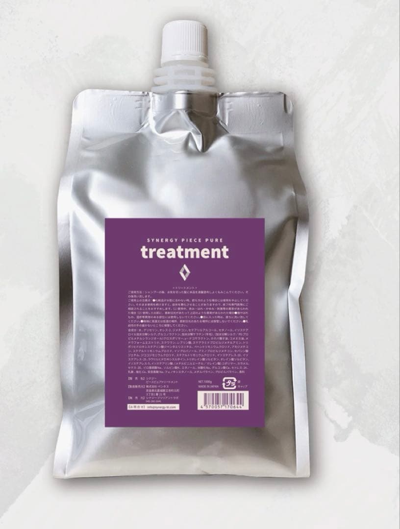 シナジー　ピースピュアトリートメント