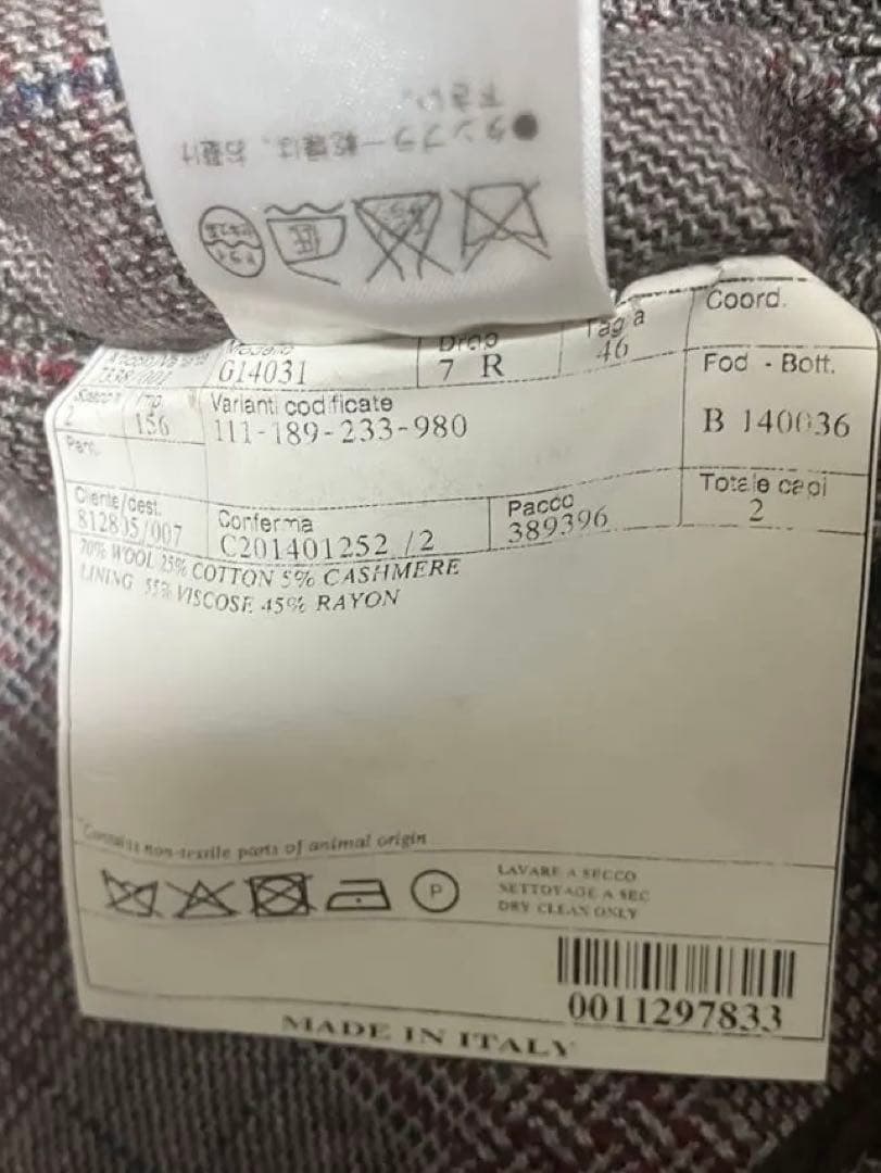 ベルベスト/Belvest ジャケット　46 グレーブラウン　カシミア混