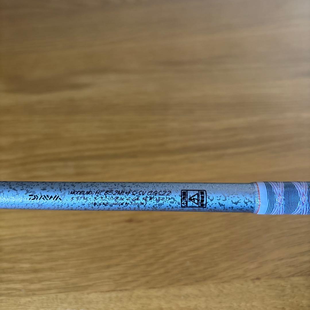 ダイワハートランド　白震斬八五AGS