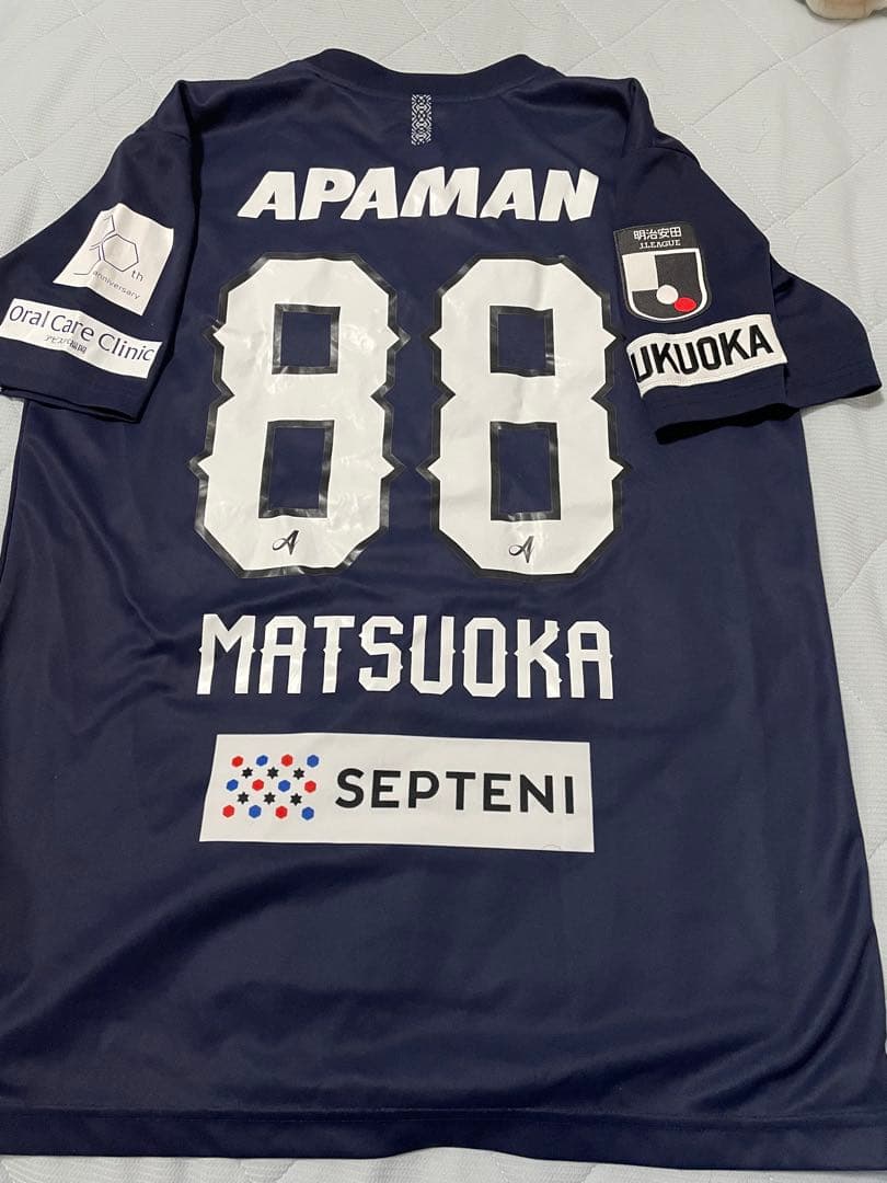 アビスパ福岡　2025年1stユニフォーム　背番号88 Oサイズ