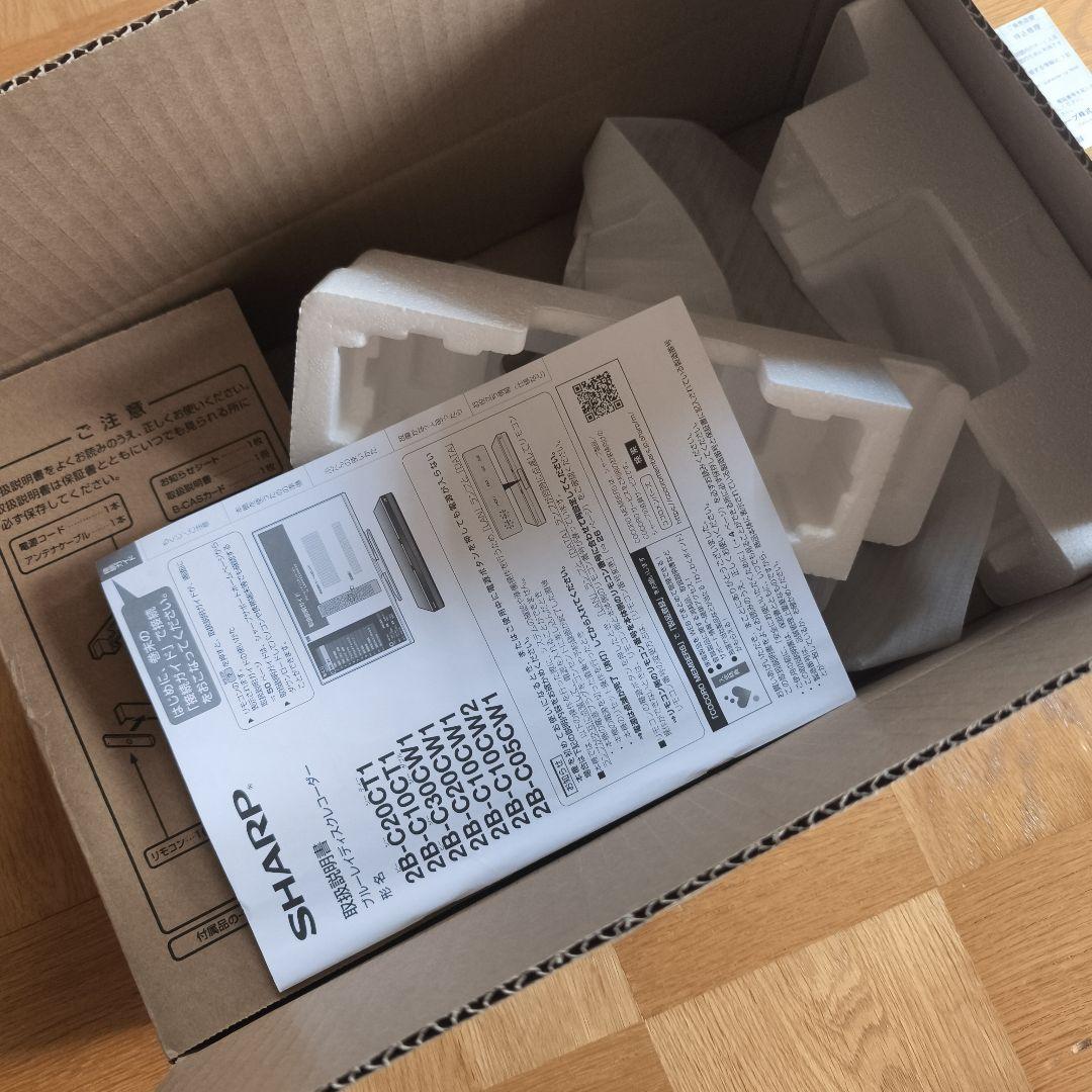 シャープ 2B-C05CW1 ブルーレイディスクレコーダー 500GB