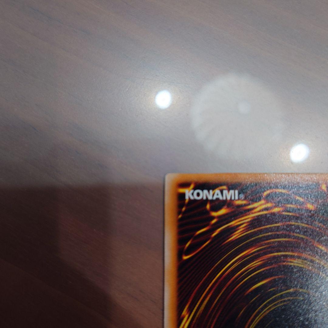 ブラックマジシャン　レリーフ①