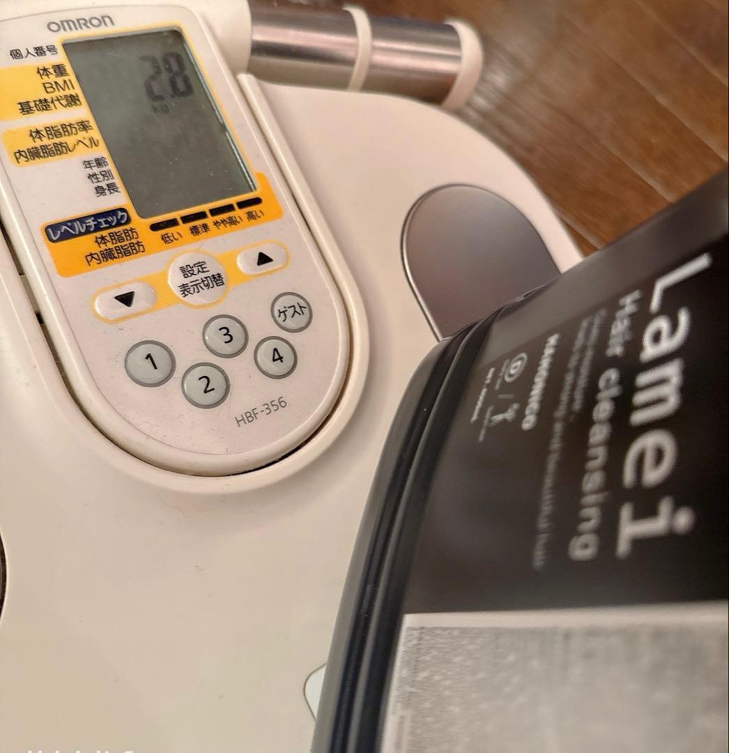 ハホニコ【ラメイ、ディスデモカ】シャンプートリートメント4ステップ４点セット