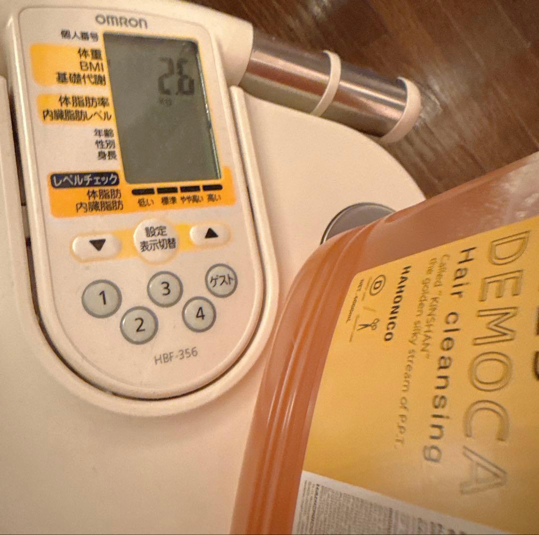 ハホニコ【ラメイ、ディスデモカ】シャンプートリートメント4ステップ４点セット