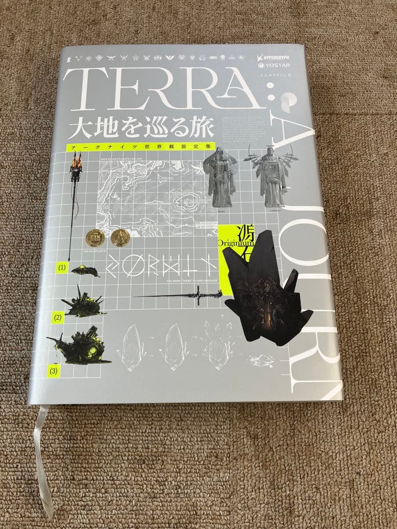アークナイツ　世界観設定集　TERRA: 大地を巡る旅