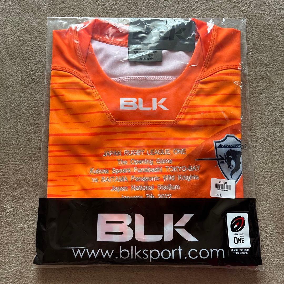 ラグビークボタスピアーズリーグワン開催記念ジャージ
