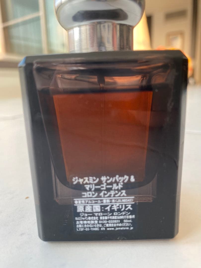 Jo Malone ジャスミン　サンバック&マリーゴールドコロン・インテンス