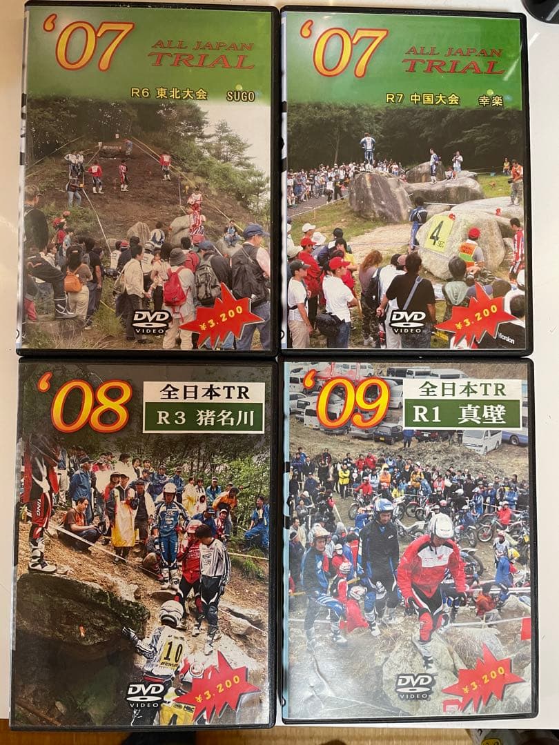 （状態は物による）トライアルDVD セット　黒山健一　小川友幸　野崎史高　MFJ