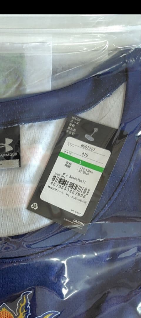 琉球ゴールデンキングスグッズ2025-26