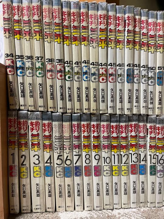 釣りキチ三平全巻65巻+番外編2巻　オール初版