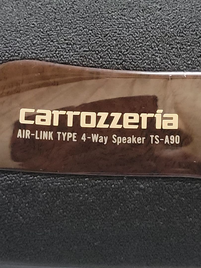 carrozzeria TS-A90　スピーカー