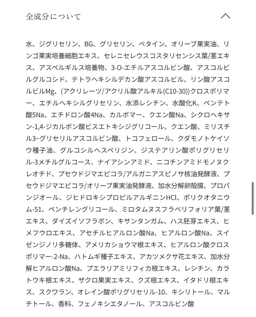 Aurelie. 5点セット