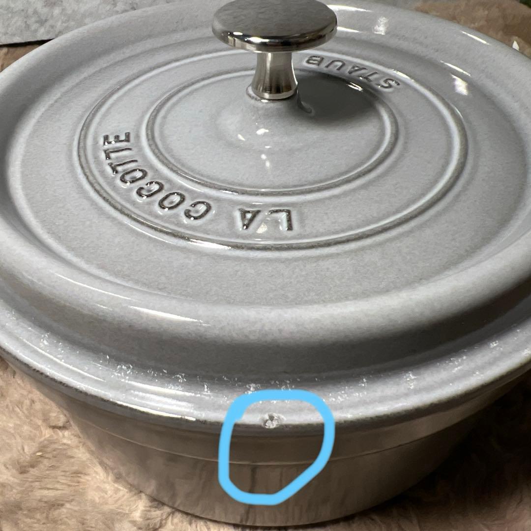 ストウブ　ピコ ココット ラウンド グレー22cm両手 鋳物 ホーロー 鍋　IH