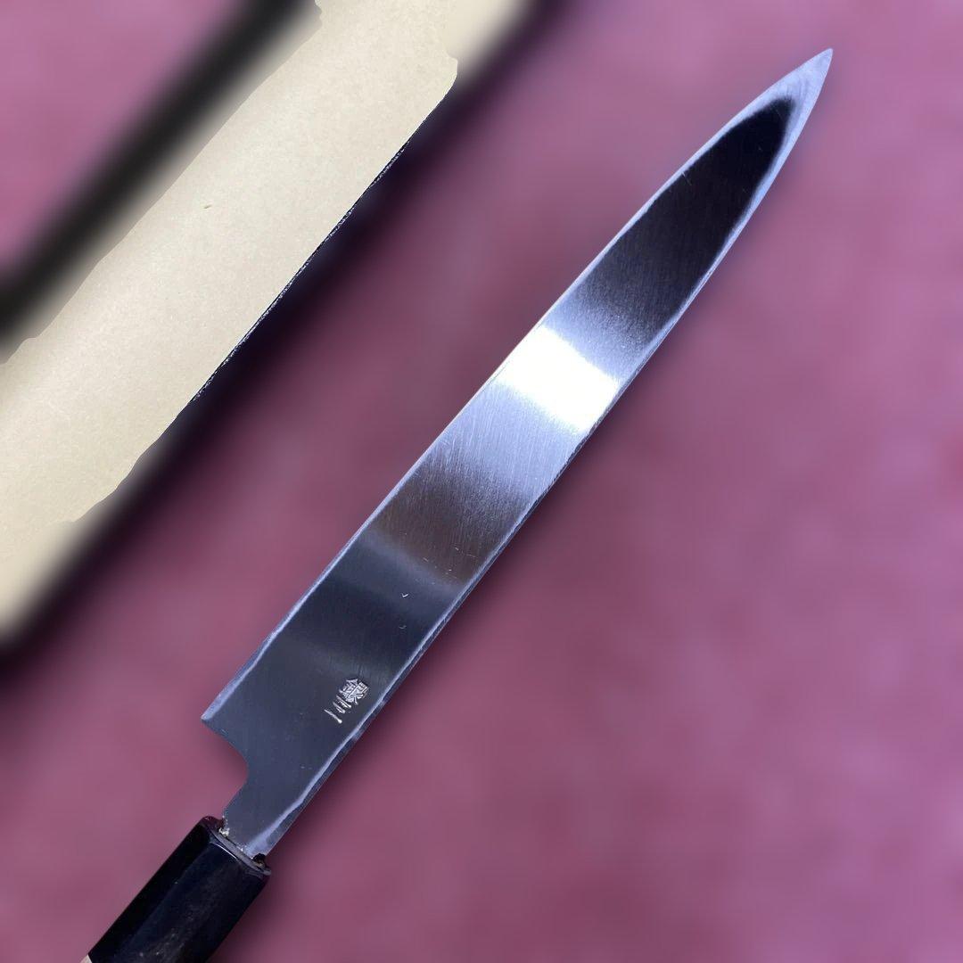 銀三　柳刃包丁　240㎜ 8寸鞘付き