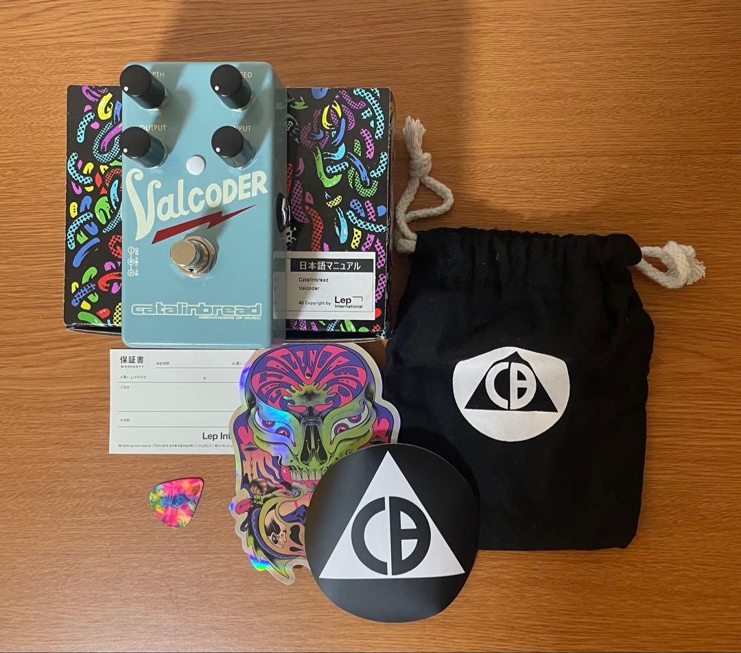 ギター Catalinbread Valcoder